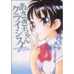 a.. Chan klaisis!(3)... время C/ смычок длина 9 небо ( автор )