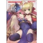 maji кий 4 кадра Fate/EXTRA(1)maji кий C/ антология ( автор )