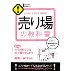  понимать!! возможен!!...!! продажа место. учебник 1 THEME × 1 MINUTE/ Fukuda ....[ работа ]