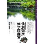  Kyoto. . место ...(2)... место ...../ три . мир .
