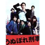 うぬぼれ刑事 DVD-BOX/長瀬智也,