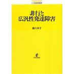  проступок . широкий .. развитие препятствие здесь .. наука . документ / глициния река ..( автор )