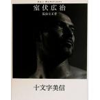 .. широкий ..... человек /.. широкий .[ работа ], 10 знак прекрасный доверие [ фотосъемка ]