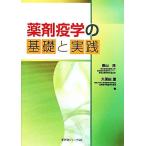  медицинский ... основа . практика /. гора ., Kubota .[ сборник ]