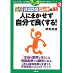 ....*.. средний. боль человек ..... сам хорошо делать!... предоставить также хорошо если нет вы изучение 3 собственный 