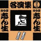  старый сейчас ... сырой название . сборник ( 4 10 4 )/ старый сейчас ... сырой [. поколения ]