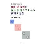  сельское хозяйство область что касается .. инвалид. . для ..sis/ большой . история .( автор )