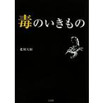 .. . кимоно / север . большой .[ работа ],....[ иллюстрации ]