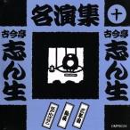  старый сейчас ... сырой название . сборник ( 10 )/ старый сейчас ... сырой [. поколения ]