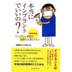  действительно Imp Ran to....? зуб ... departure Imp Ran to авария. на .. огонь ... нет /A зуб .tanigchi.[..],.