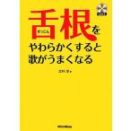 . корень . мягкость . если сделать .. хорошо становится /...[ работа ]
