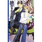 ... нет ночь. ..( сверху ) links роман / Izumi багряник японский [ работа ]