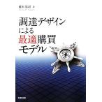  поставки дизайн по причине оптимальный . покупка модель / глициния книга@..[ работа ]