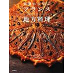  основа из .. Франция район кулинария /ru*koru Don голубой ( автор )