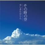  эта час. пустой / Yashiki Takajin 