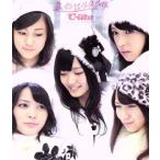 .. хочет long Lee Рождество /*C-ute