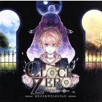 CLOCK ZERO~... один секунд ~ оригинал саундтрек /( игра * музыка ),love solfege,arcane,.....
