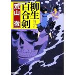 . сырой 100 .. утро день библиотека /. гора .[ работа ]