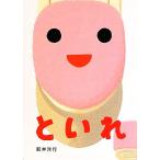 to.....*....../ новый .. line [ произведение *.]