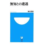  нет ... .. Shogakukan Inc. 101 новая книга / Ochiai Nobuhiko [ работа ]