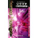 liu вставка биология . производства . сборник мех ma Navigator / Takeuchi .[ сборник ]