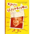  небо лет ... удивлен!? ребенок времена / Jean *be Lunar rupi, Anne n Blanc автомобиль -ru[ работа ], cell jubro