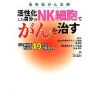 .. преобразованный собственный. NK маленький .......... пол .. язык .19 человек. улучшение . пример передний край .. терапия /..., сосна 