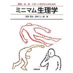  медицинская помощь *.* еда * спорт ... человек поэтому. Minimum физиология / подлинный дом мир сырой, рисовое поле средний . один .[ работа ]