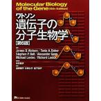 watoson... часть . биология no. 6 версия /James D.Watson( автор ),Tania A.Baker( автор ),Stephen P.Bell(