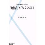 [..]. нет становится день ... . новая книга /. рис земля Британия человек ( автор )