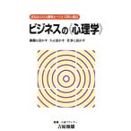  бизнес. { психология }.. переполнение работа место ..../.. мир самец ( автор )