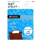  уход .* сестринское дело сырой поэтому. почему? почему? лекарство.. нет no. 3 версия уход * питание * медицинская помощь офисная работа уход др. медицинская помощь отношение человек. почему?