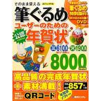  так же можно использовать кисть ... пользователь поэтому. новогодняя открытка (2011 год . год сборник )/ превосходящий мир система первый выпускать редактирование часть [ сборник работа ]