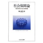  общество гарантия теория экономика. . пункт из .. гарантия система / серп рисовое поле ..[ работа ]