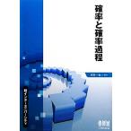 . показатель .. показатель процесс новый Inter Uni балка City / Takeda один .( автор )