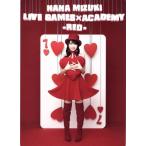 NANA MIZUKI LIVE GAMESxACADEMY(RED)/ вода ...
