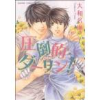 ���|�I�_�[�����I ������C CL-DX/��a����(����)