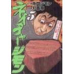  nature jimon(5) Young Magazine KC/ лезвие лес .( автор )