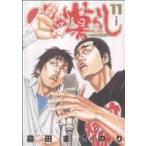 .... жизнь (11) Young Jump C/ Morita .. клей ( автор )
