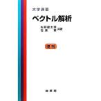  университет ..bektoru../ стрела . Kentarou, камень ..[ вместе работа ]