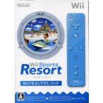 Wii Sports Resort <Wii дистанционный пульт плюс упаковка >/Wii