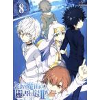 とある魔術の禁書目録II 第8巻(初回限定版)(Blu−ray Disc)/鎌池和馬(原作),アニメ,阿部敦(上条当麻),井口裕香(インデックス),佐藤利奈 とある魔術の禁書目録II 第8巻(初回限定版)(Blu−ray Disc)/鎌池和馬(原作),アニメ,阿部敦(上条当麻),井口裕香(インデックス),佐藤利奈