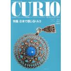 kyu rio журнал (Vol.139)/ Fuji Inter National мята ( автор )
