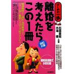 ... мысль икра минтая. 1 шт. / камень ..., внутри море .[ вместе работа ]