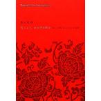  порез ..., тот .. рука .*книга@~.* переворот ~....... ночь рассказ / Sasaki средний [ работа ]