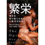..( сверху ) Akira день . порез ... поэтому. человек вид 10 десять тысяч год история / коврик lidore-[ работа ], большой рисовое поле прямой .,.. много ..,.