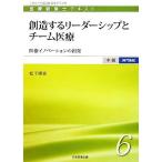 . структура делать Leader sip. команда медицинская помощь медицинская помощь ino беж .n. . departure медицинская помощь управление . текст средний класс специализация курс 6/ сосна 