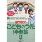  всегда можно использовать .. было использовано .... сборник 2/ Hasegawa . прекрасный .( автор ),.. Цу .( автор )