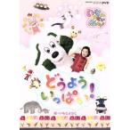 NHK нет нет ...!.. для много!/ Kids варьете,( Kids ),cho-( one one )