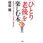 [.... после ]. приятный книга@ изначальный .. kotsu., сырой ..., есть ..,..../ гарантия склон .[ работа ]